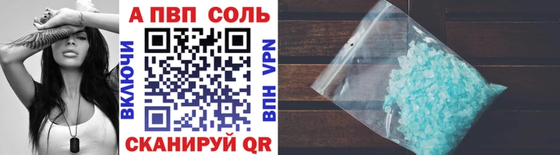 где купить наркотик  Калач  Alpha-PVP Соль 