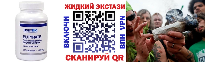 блэк спрут зеркало  Калач  Бутират GHB  купить наркоту 