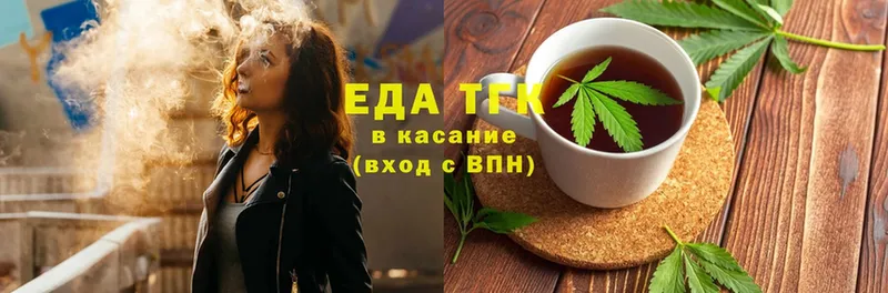 Cannafood конопля  нарко площадка состав  Калач  где купить наркотик  hydra  