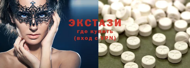 Экстази XTC  Калач 