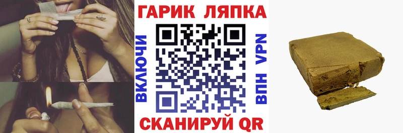 ГАШИШ гарик  блэк спрут ссылки  Калач 