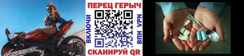 ГЕРОИН Heroin  Калач 