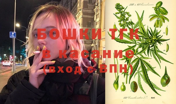 метамфетамин Анива