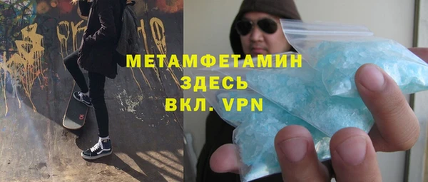 амф Анжеро-Судженск