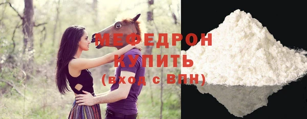 амф Анжеро-Судженск