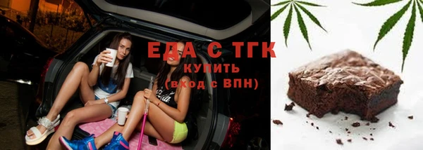 метамфетамин Анива