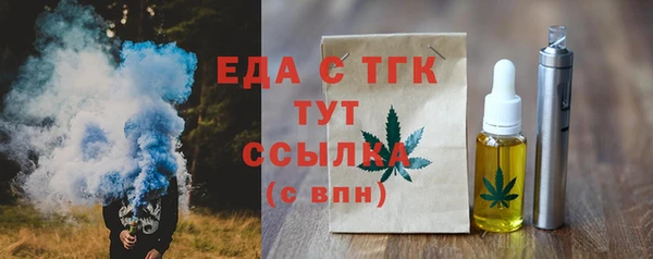 амф Анжеро-Судженск