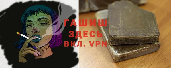 метамфетамин Анива