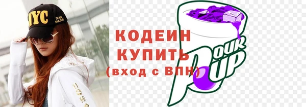 метамфетамин Анива