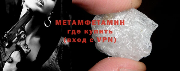 метамфетамин Анива