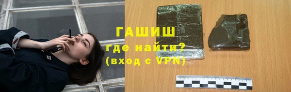 метамфетамин Анива