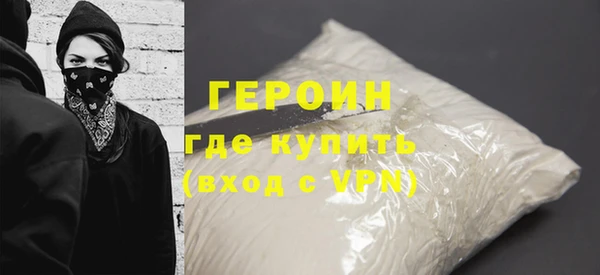 метамфетамин Анива