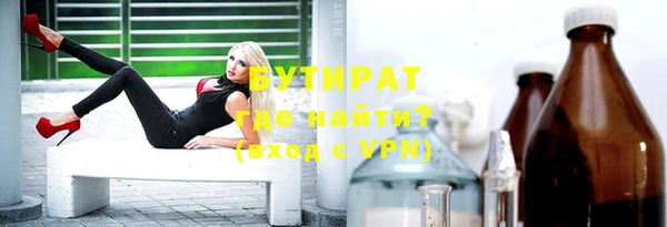 амф Анжеро-Судженск