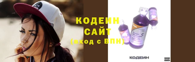 гашиш Вяземский