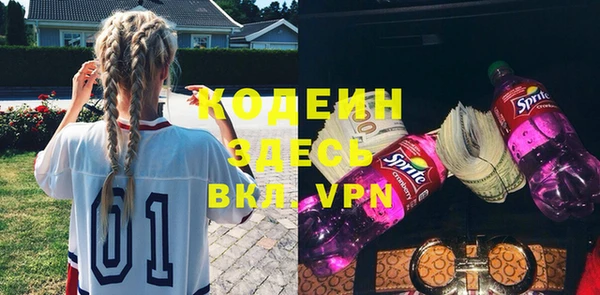метамфетамин Анива