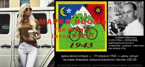 метамфетамин Анива