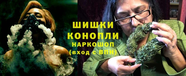 метамфетамин Анива