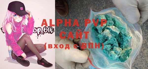 метамфетамин Анива