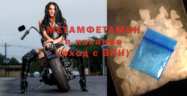 амф Анжеро-Судженск