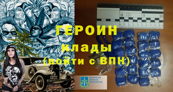 метамфетамин Анива