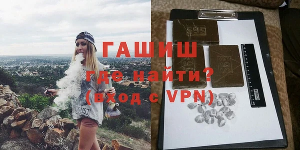 метамфетамин Анива