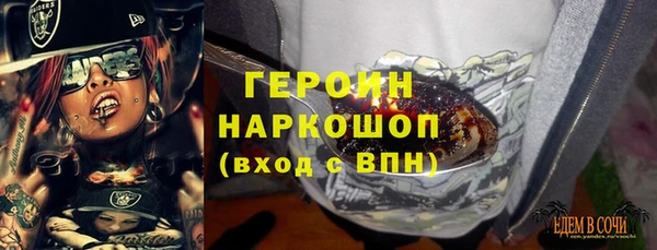 амф Анжеро-Судженск