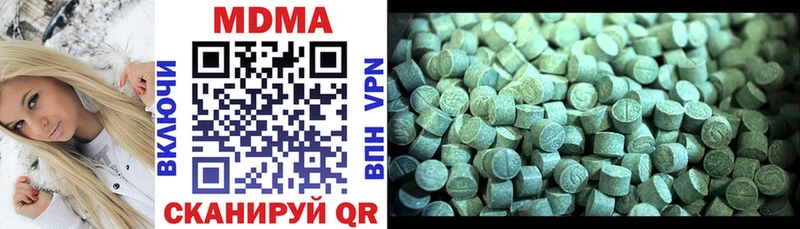MDMA кристаллы  Калач 