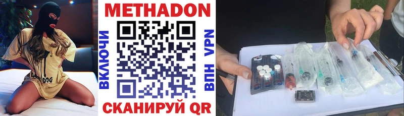 МЕТАДОН VHQ  blacksprut   Калач 