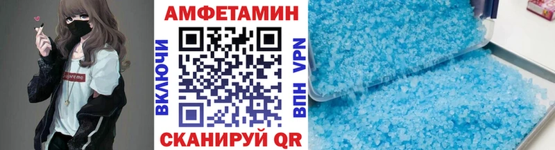 Метамфетамин Methamphetamine  Калач 